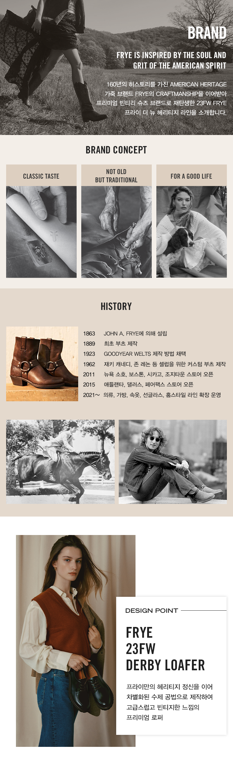 [미리주문용]FRYE 더비 로퍼 (여성)